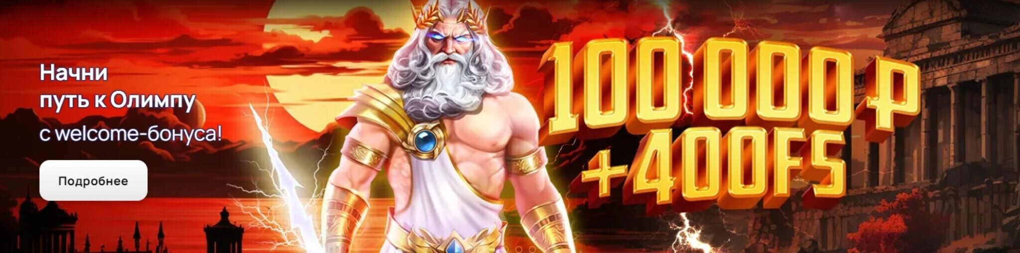 Фугу Казино